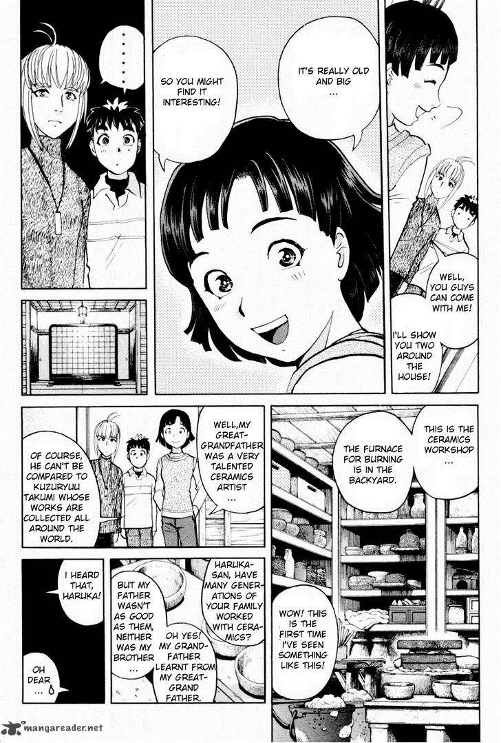 Tantei Gakuen Q 80 5