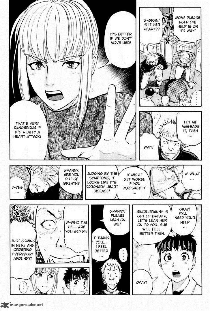 Tantei Gakuen Q 80 9
