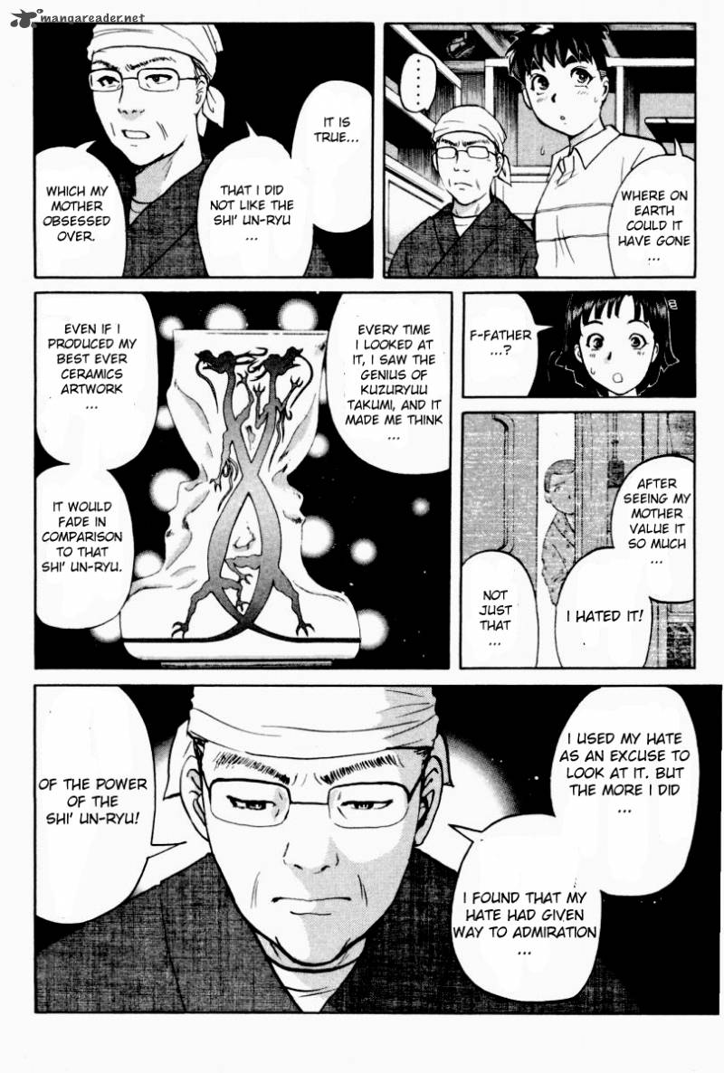 Tantei Gakuen Q 81 11
