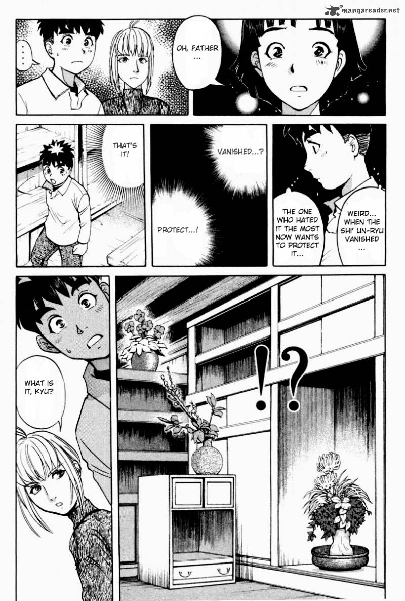 Tantei Gakuen Q 81 12