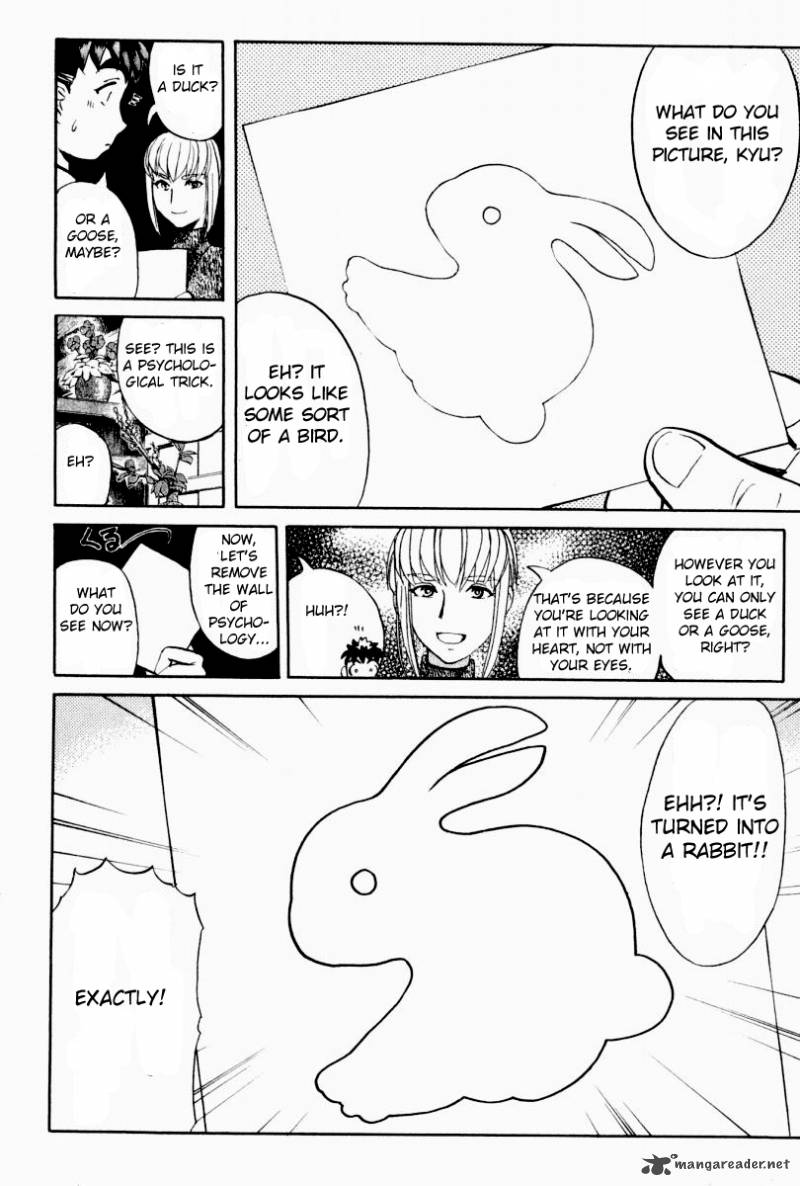 Tantei Gakuen Q 81 17