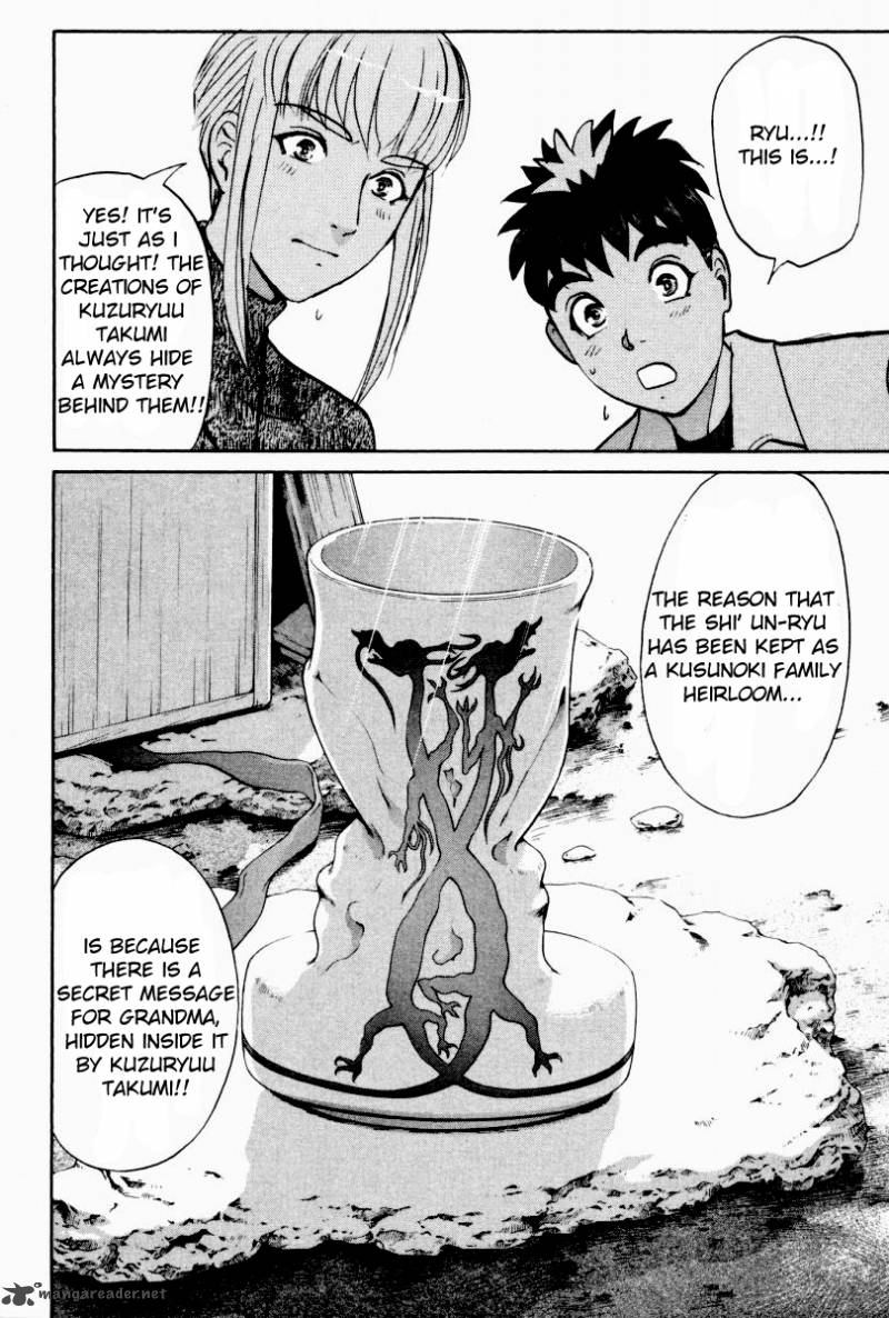 Tantei Gakuen Q 81 23