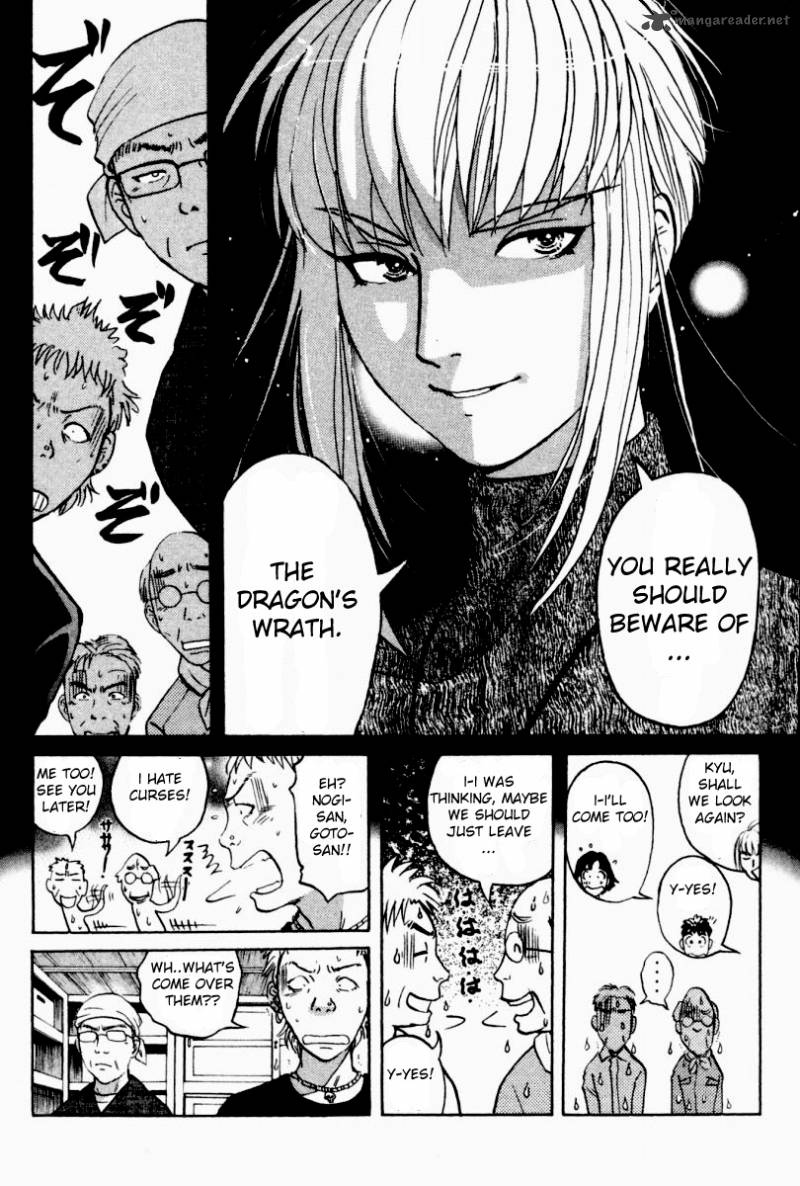 Tantei Gakuen Q 81 9