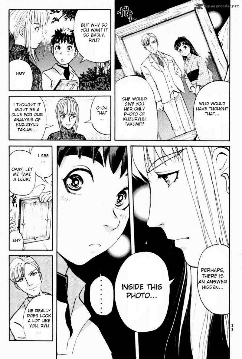 Tantei Gakuen Q 82 10