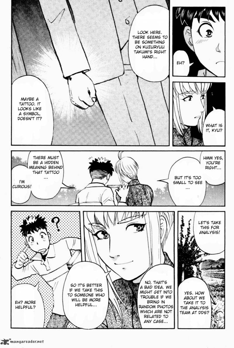 Tantei Gakuen Q 82 11