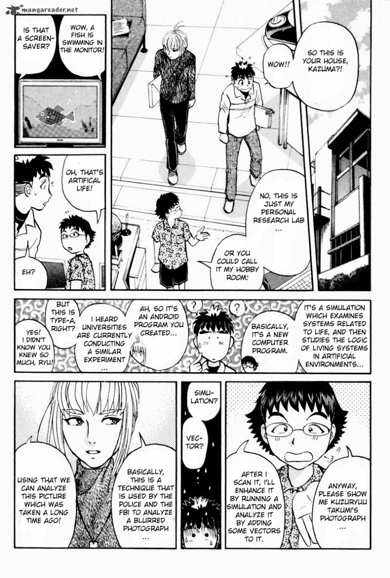 Tantei Gakuen Q 82 14