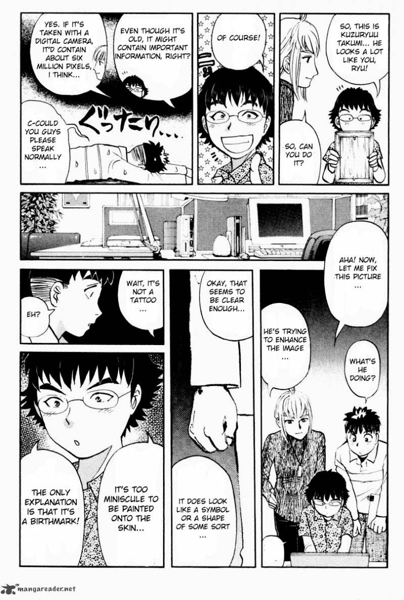 Tantei Gakuen Q 82 15