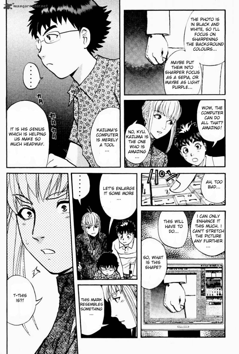 Tantei Gakuen Q 82 16