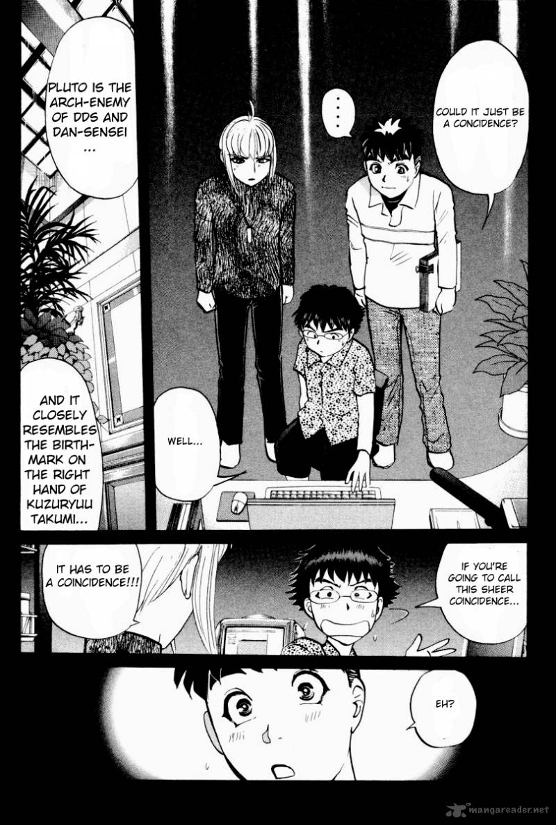 Tantei Gakuen Q 82 18