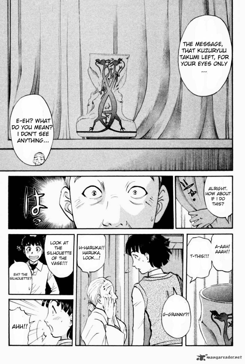 Tantei Gakuen Q 82 4