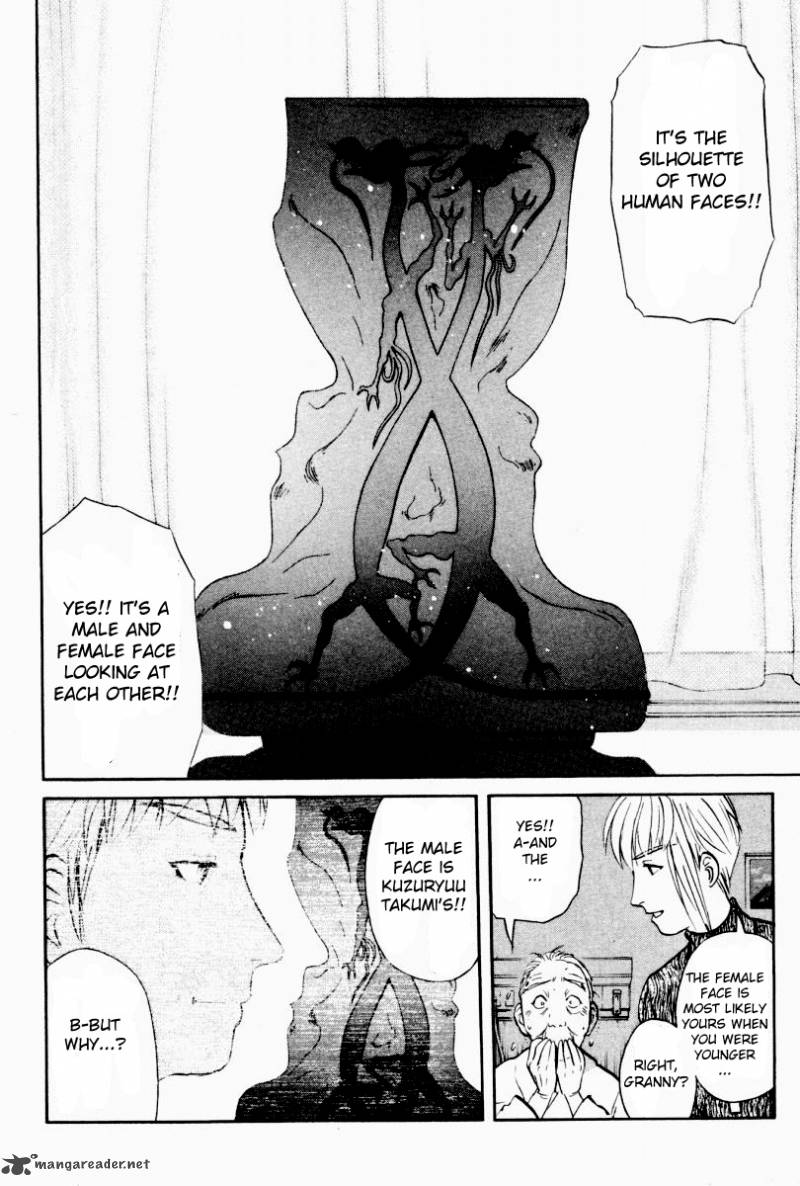 Tantei Gakuen Q 82 5