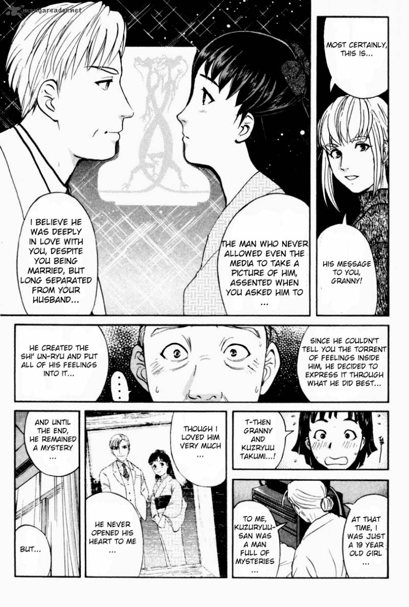 Tantei Gakuen Q 82 6