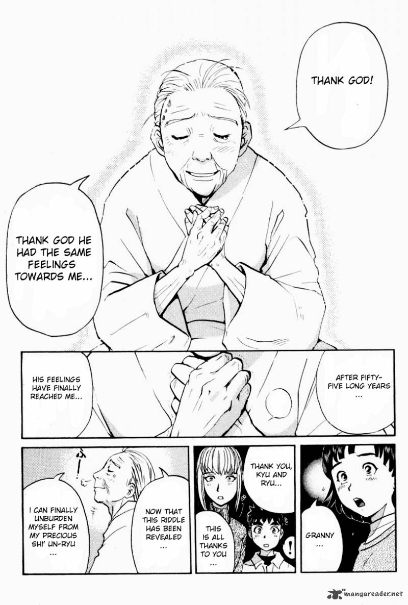 Tantei Gakuen Q 82 7