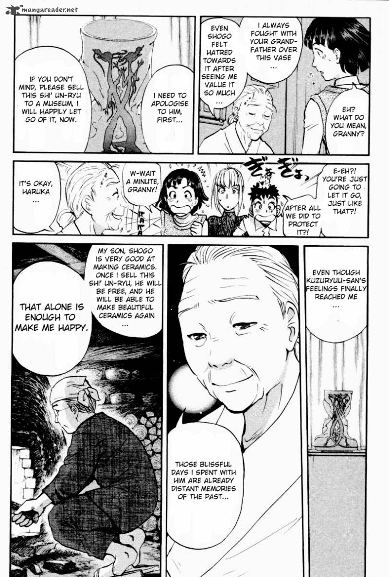 Tantei Gakuen Q 82 8