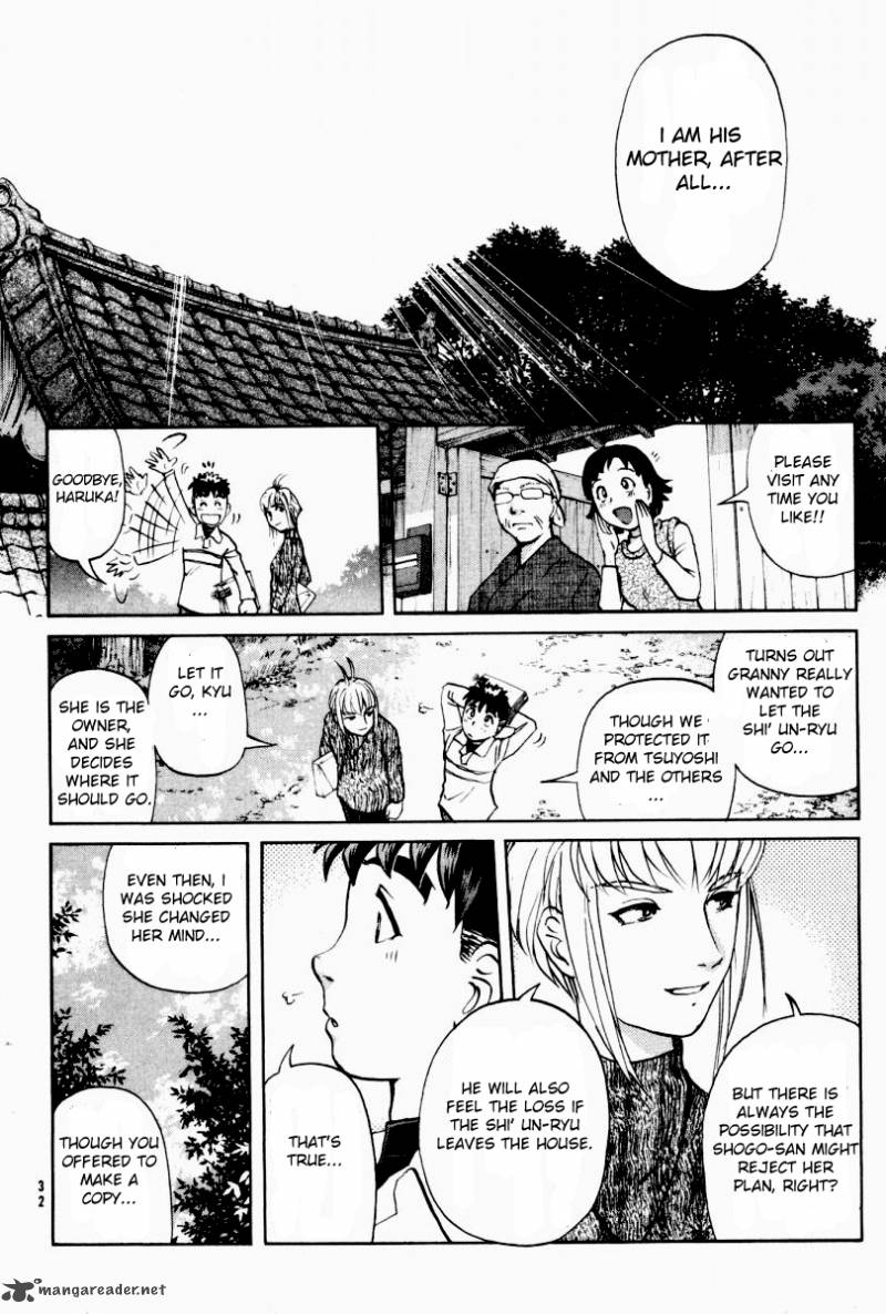 Tantei Gakuen Q 82 9