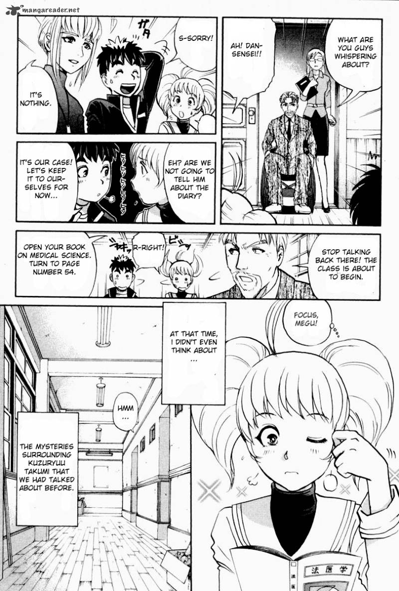 Tantei Gakuen Q 83 12