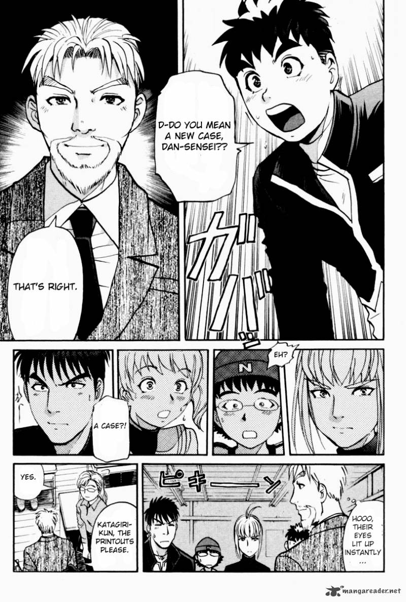 Tantei Gakuen Q 83 14