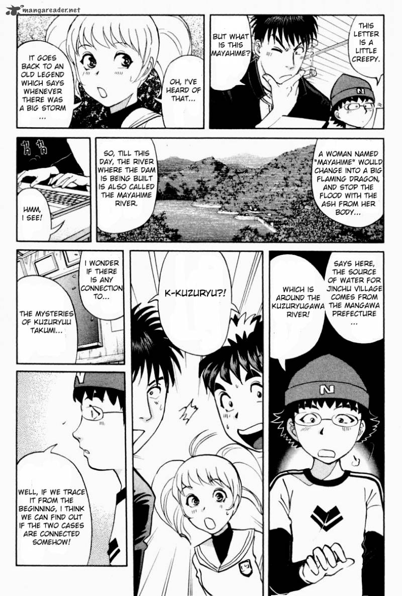 Tantei Gakuen Q 83 16