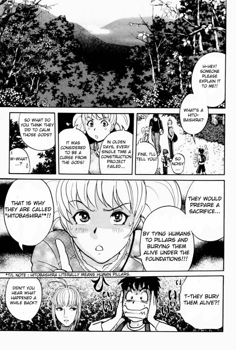 Tantei Gakuen Q 83 18