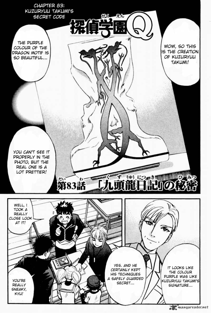 Tantei Gakuen Q 83 2