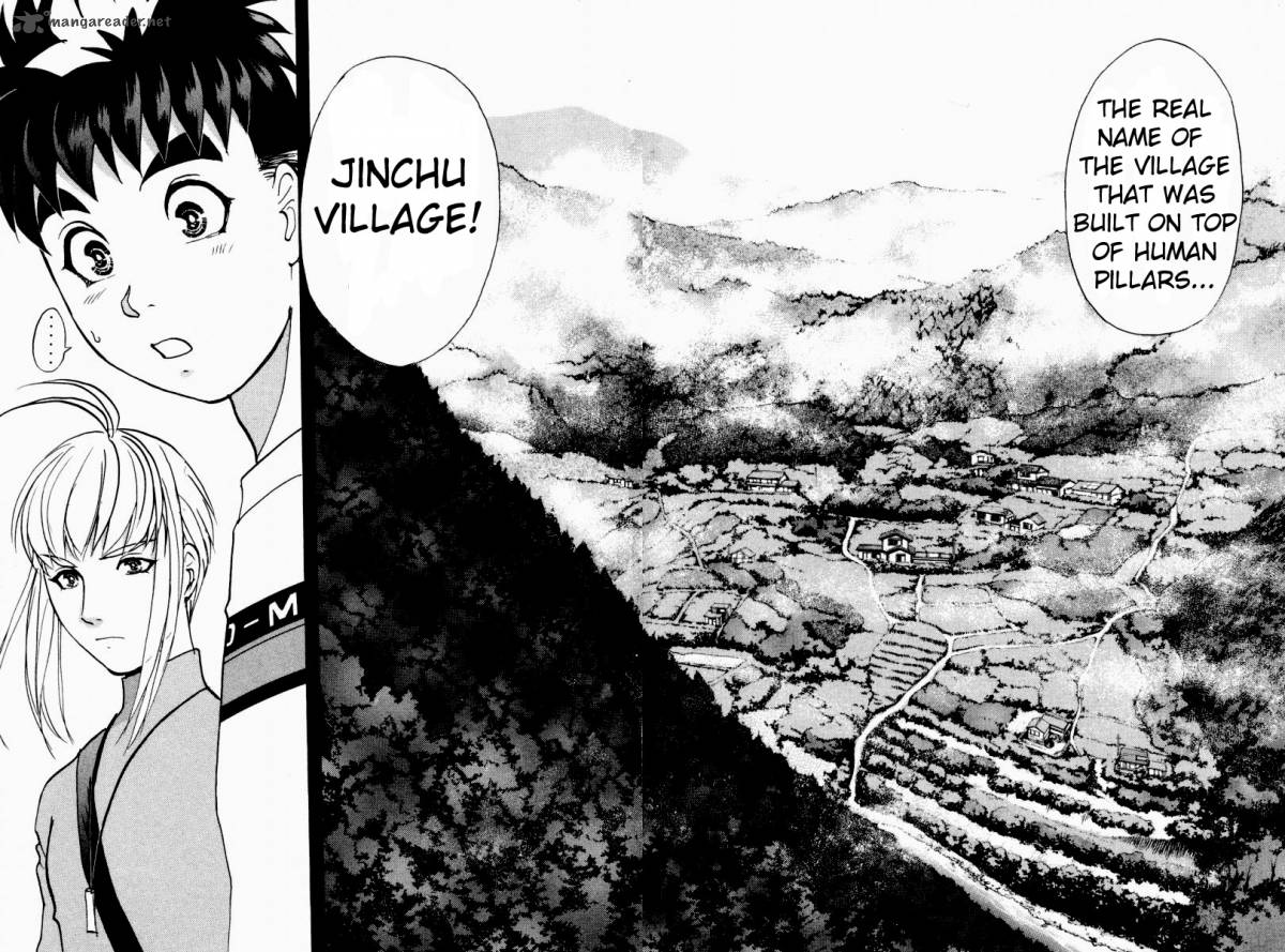 Tantei Gakuen Q 83 21