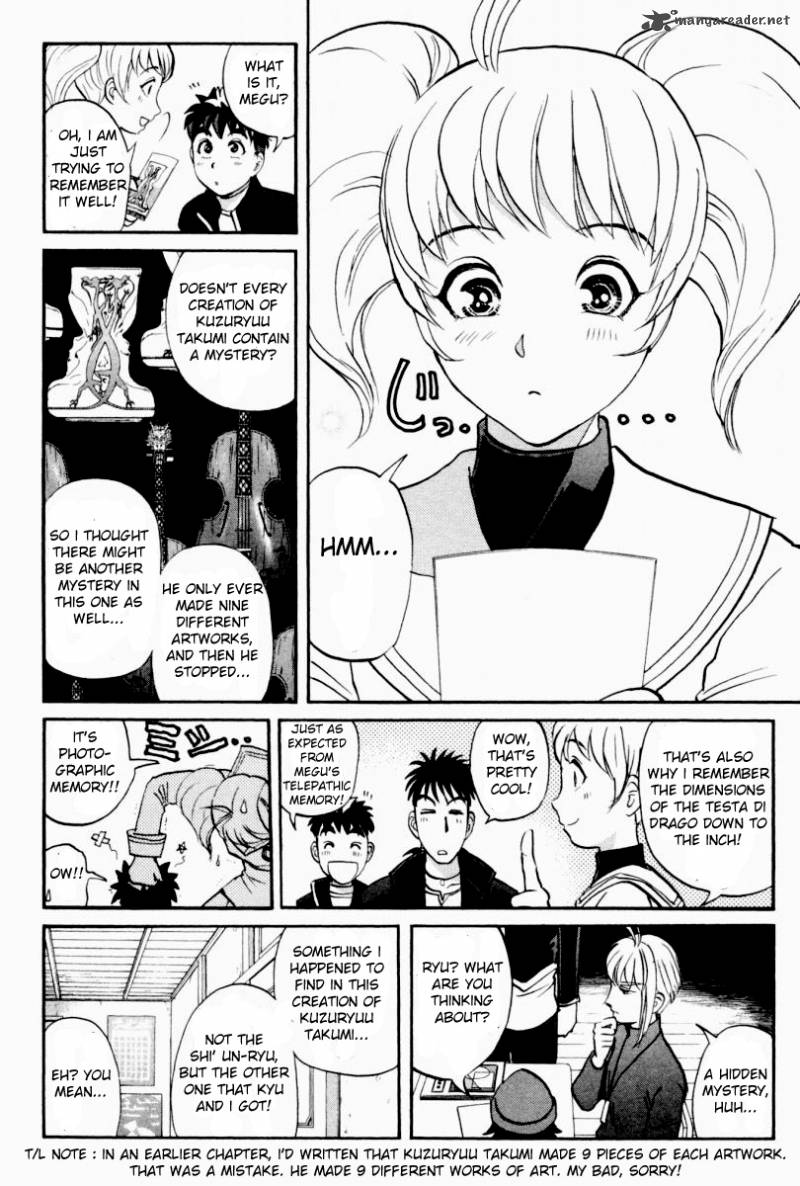 Tantei Gakuen Q 83 3