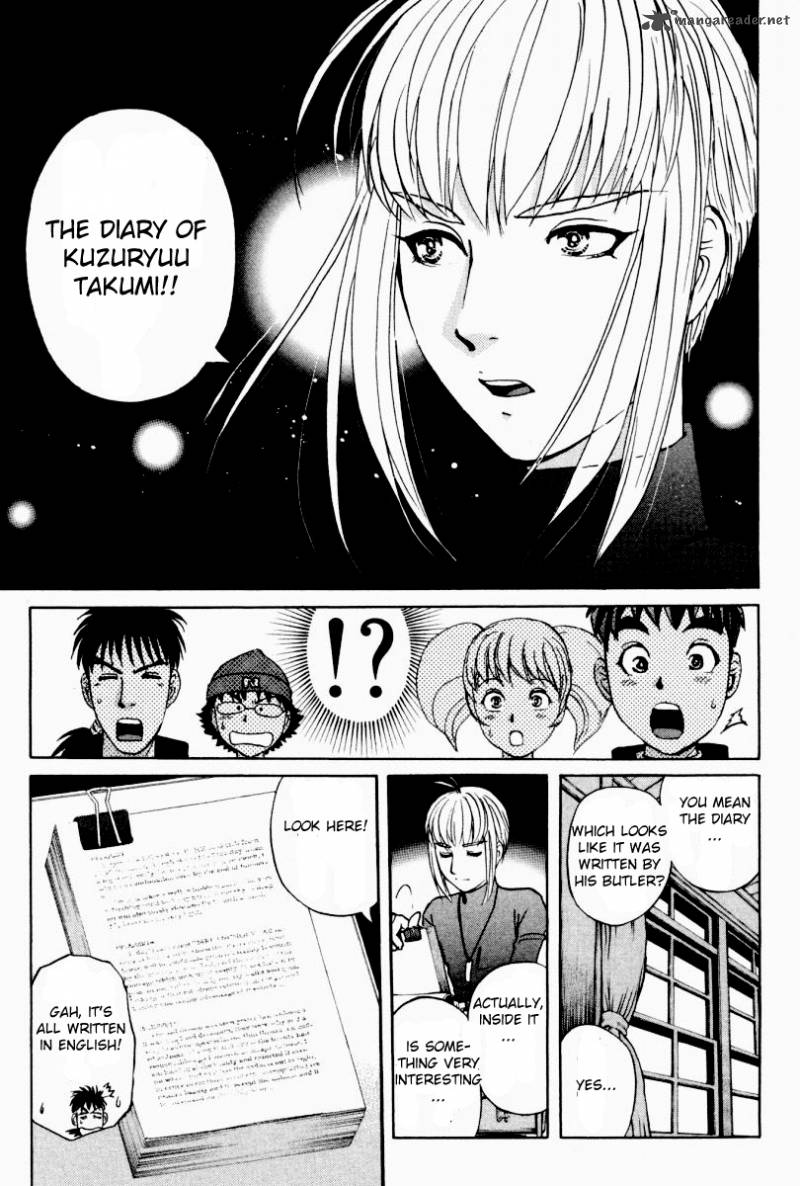 Tantei Gakuen Q 83 4