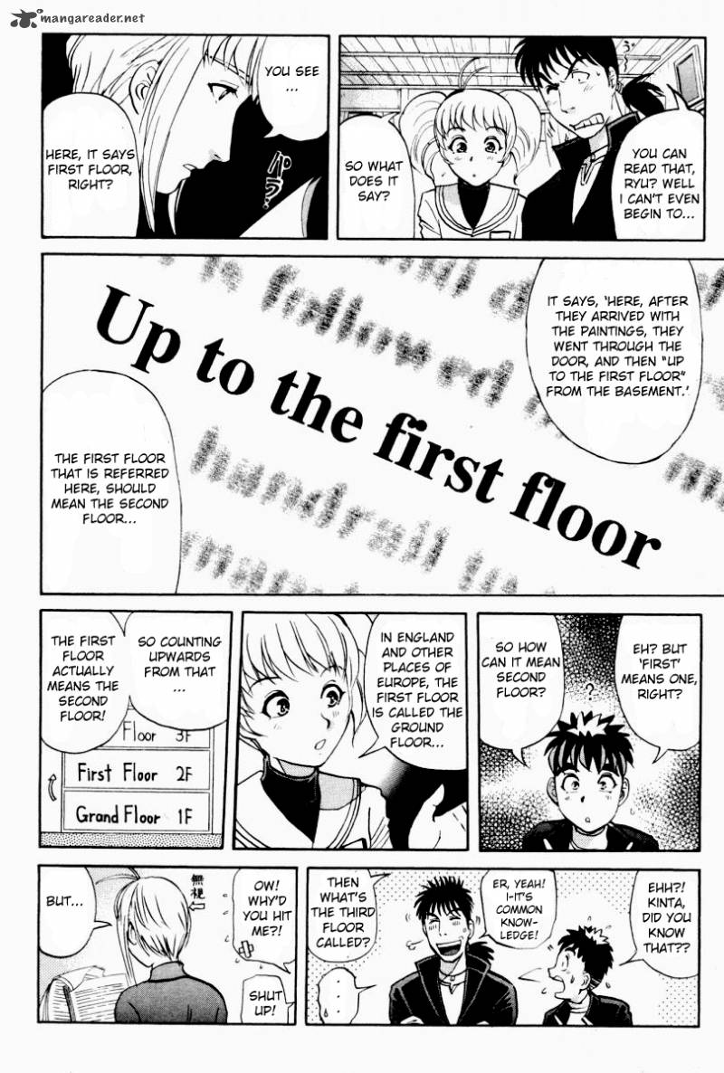 Tantei Gakuen Q 83 5
