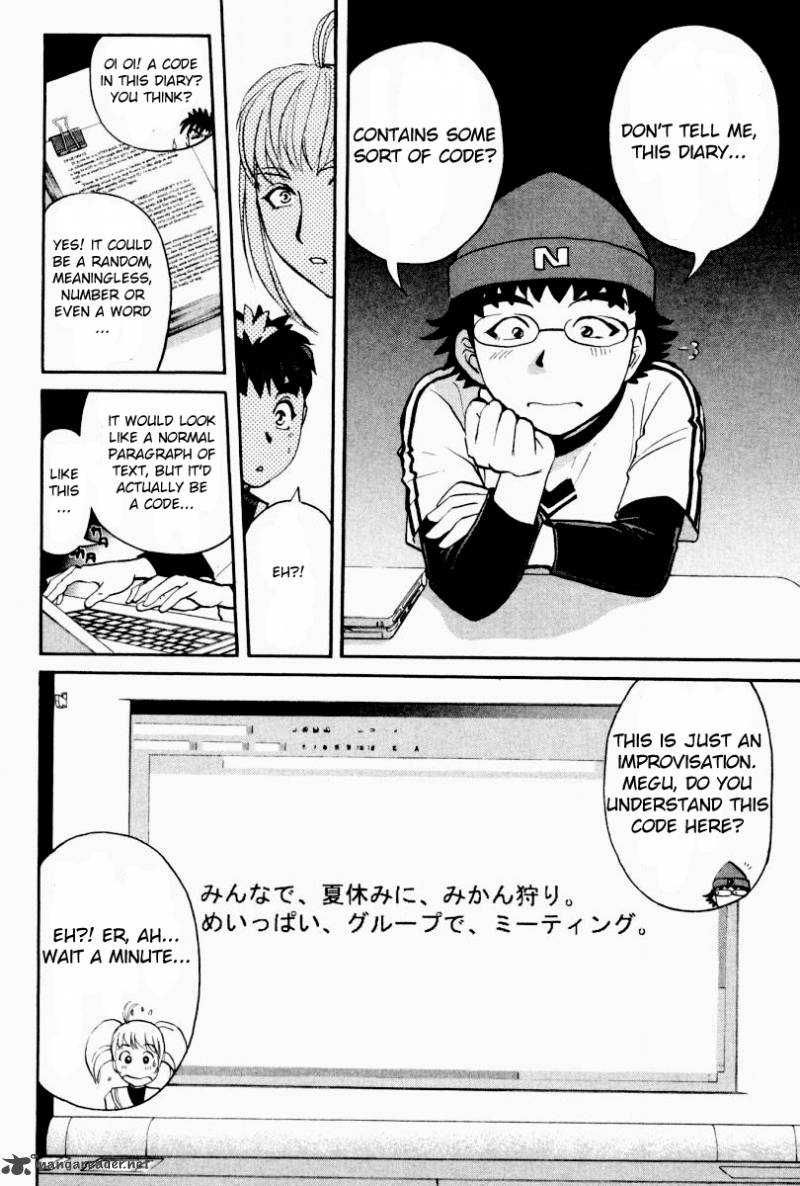 Tantei Gakuen Q 83 7