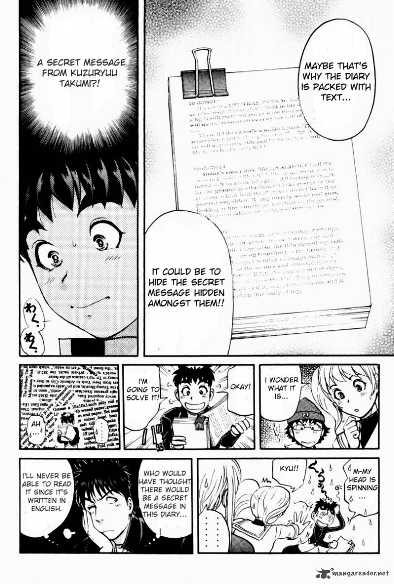 Tantei Gakuen Q 83 9