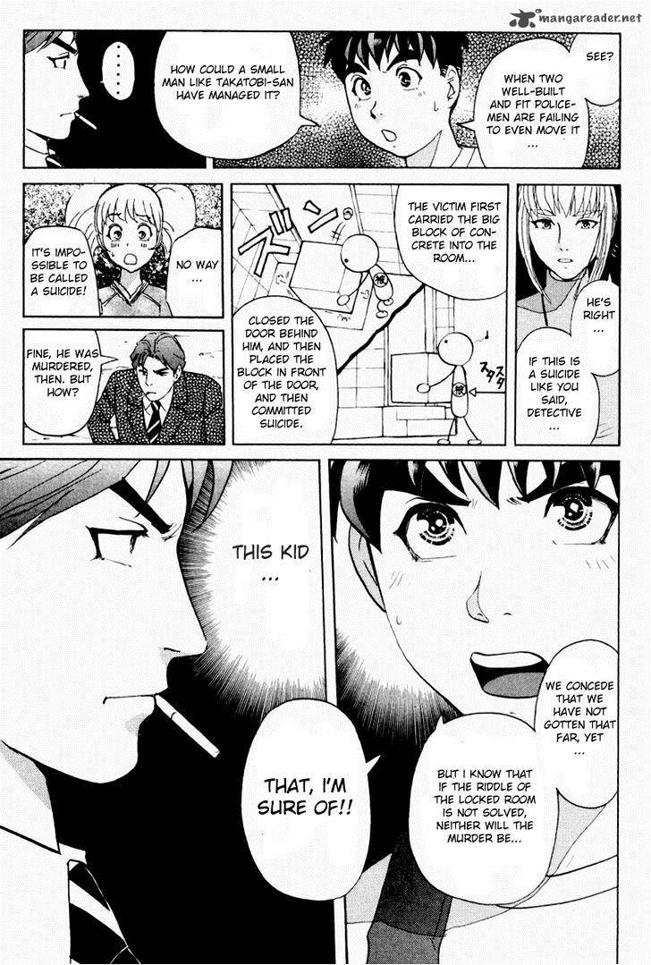 Tantei Gakuen Q 85 10