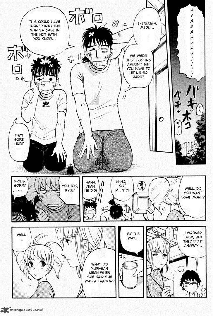 Tantei Gakuen Q 85 17