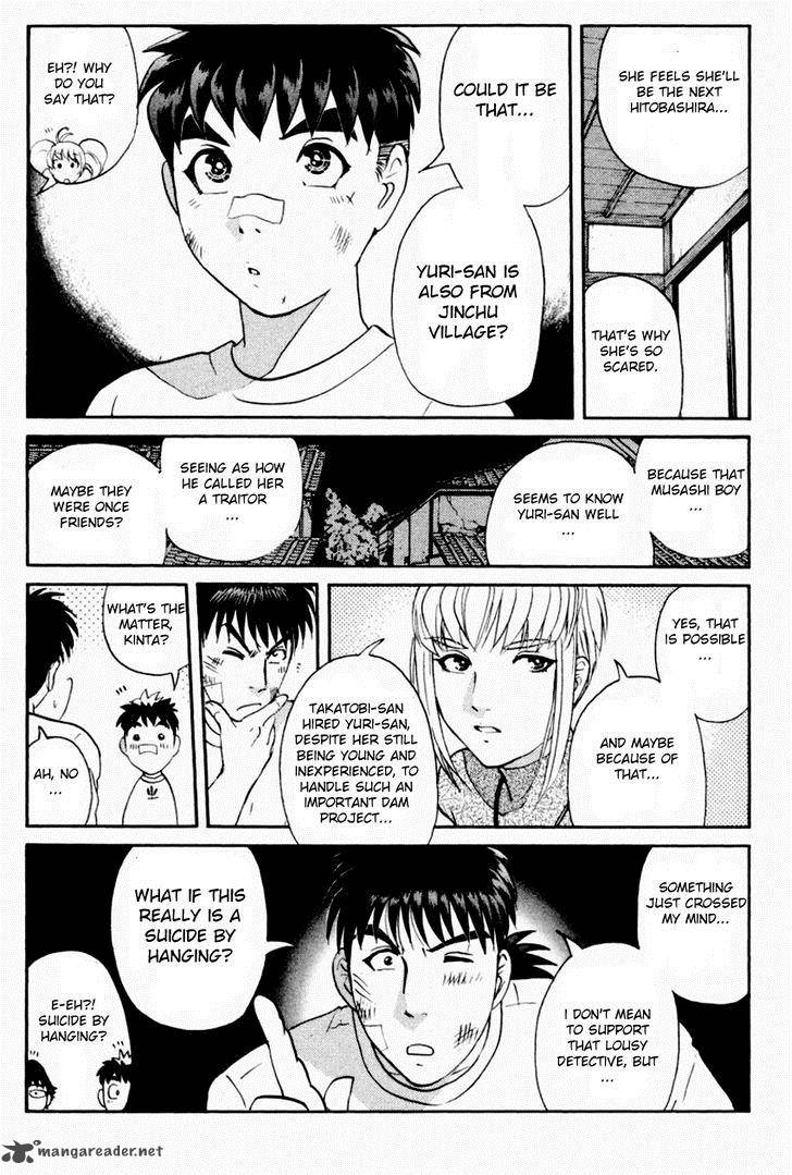 Tantei Gakuen Q 85 18