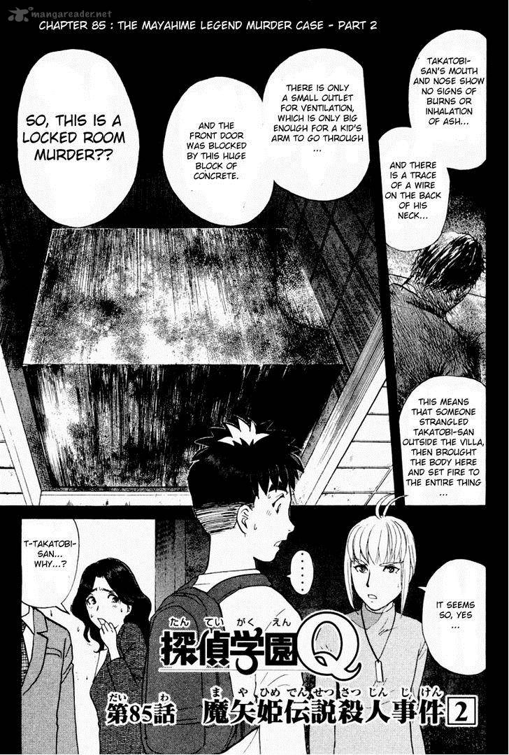 Tantei Gakuen Q 85 2