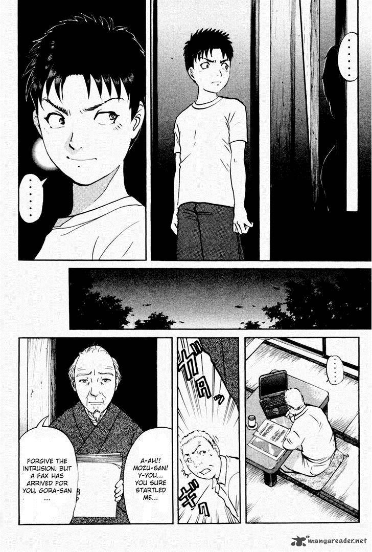 Tantei Gakuen Q 85 21