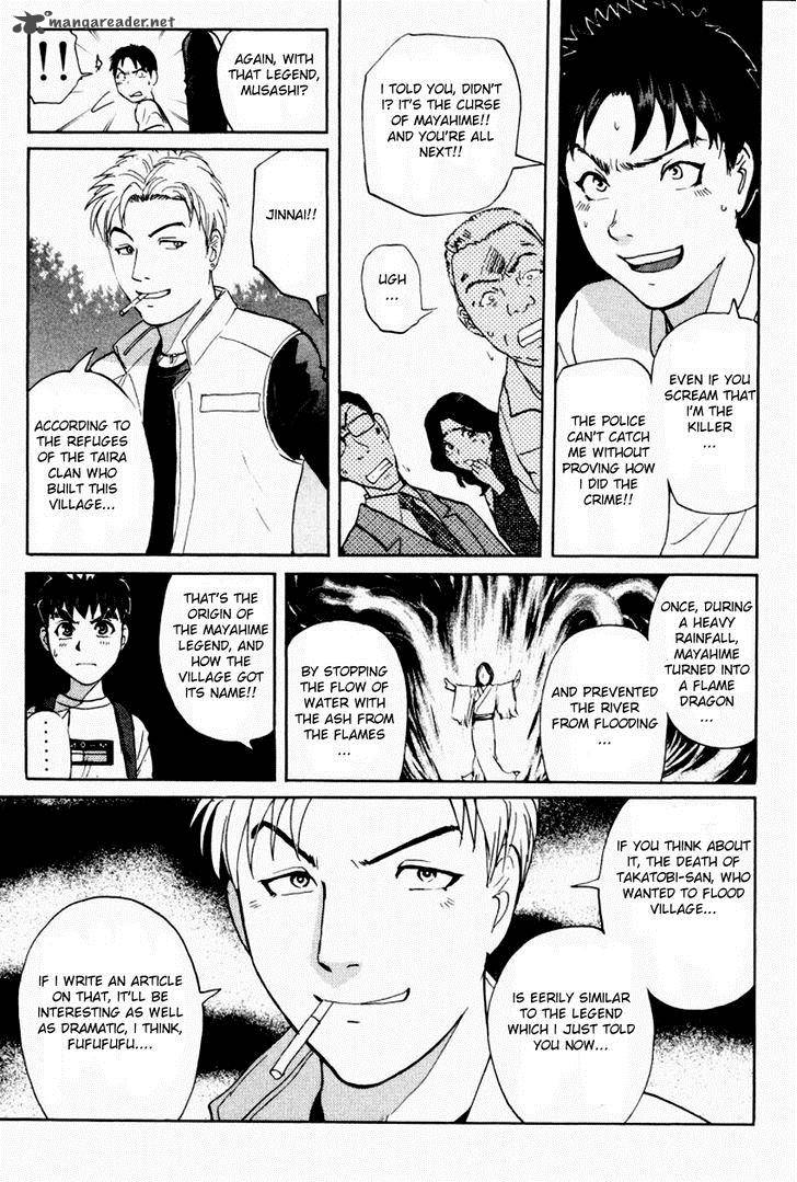 Tantei Gakuen Q 85 4