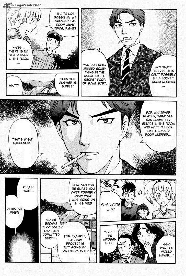 Tantei Gakuen Q 85 8