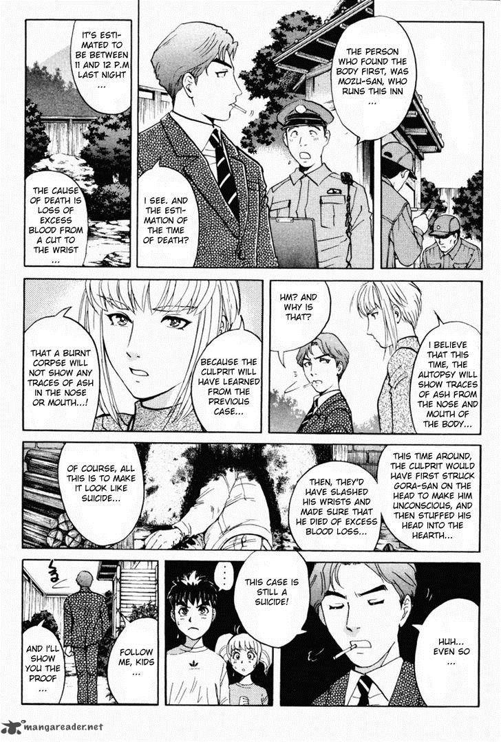 Tantei Gakuen Q 86 10
