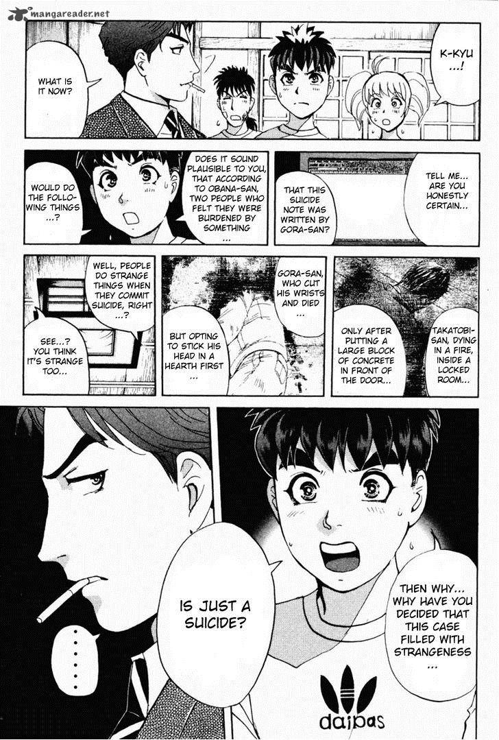 Tantei Gakuen Q 86 12