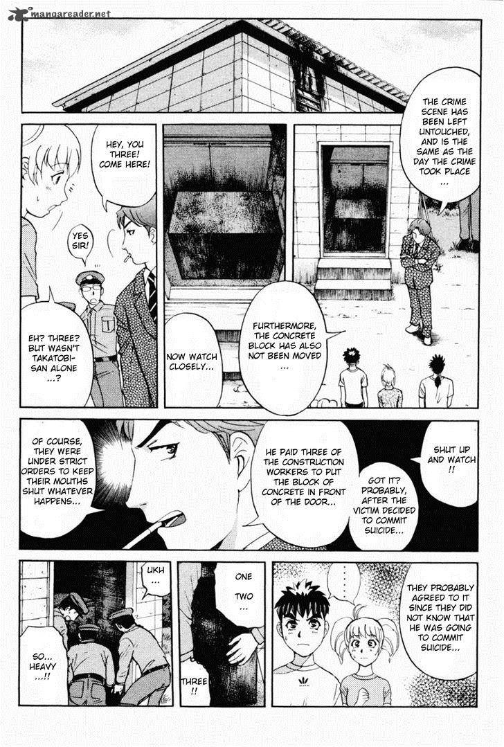 Tantei Gakuen Q 86 16