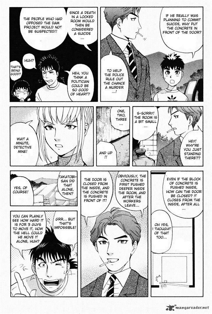Tantei Gakuen Q 86 17