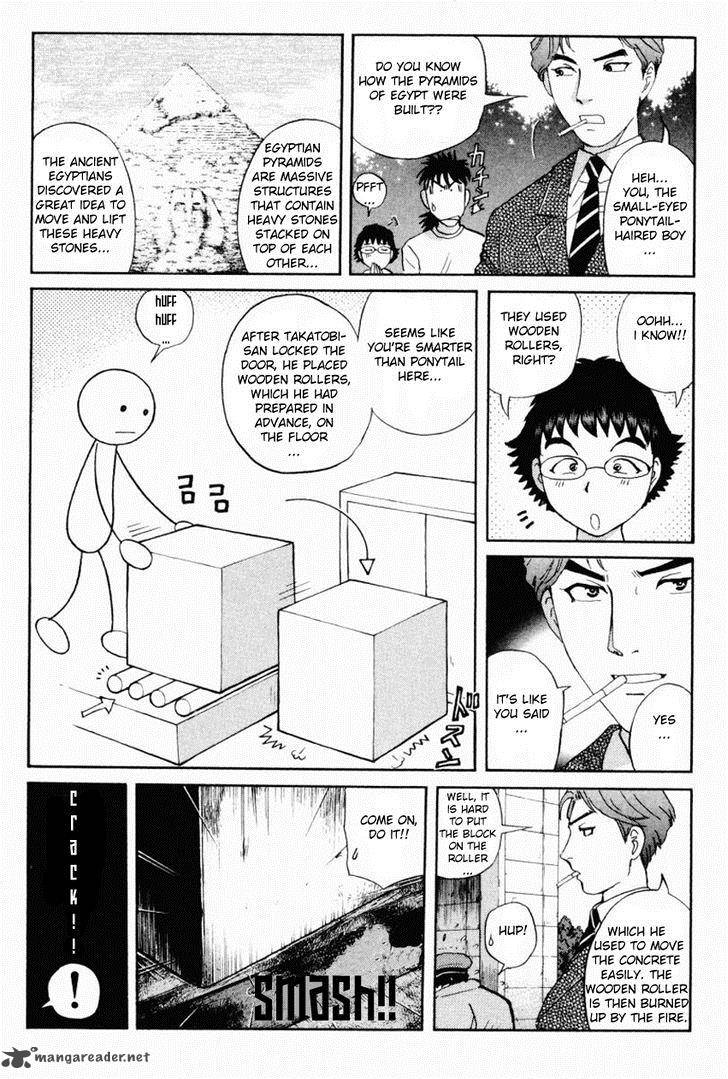 Tantei Gakuen Q 86 18