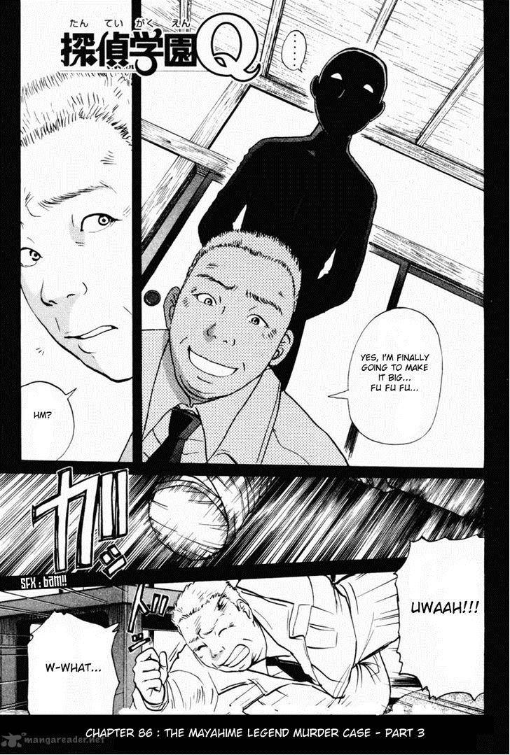 Tantei Gakuen Q 86 2