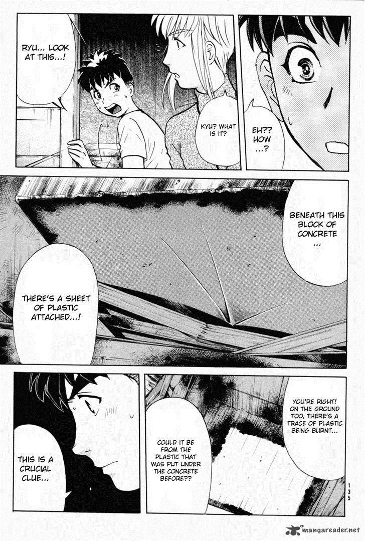 Tantei Gakuen Q 86 22