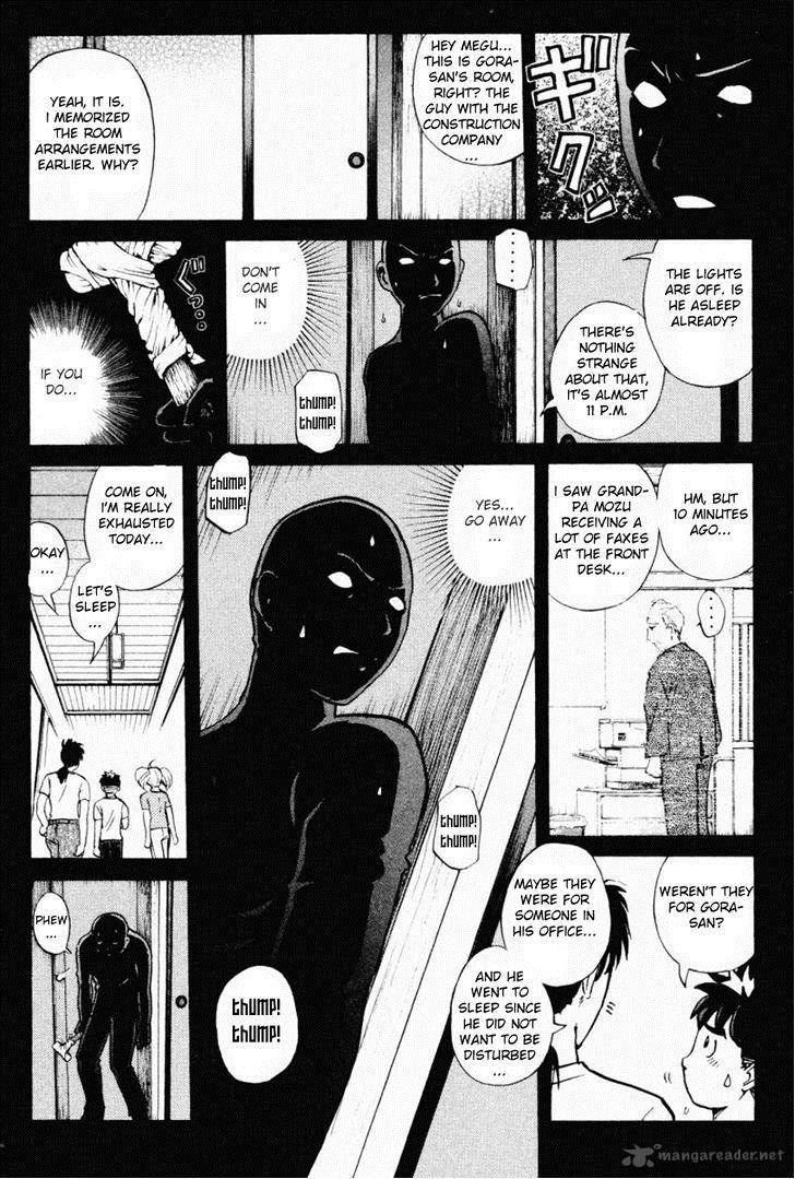 Tantei Gakuen Q 86 4