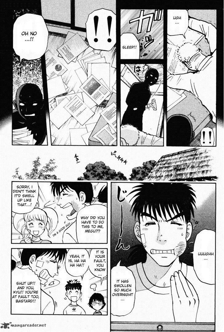 Tantei Gakuen Q 86 5