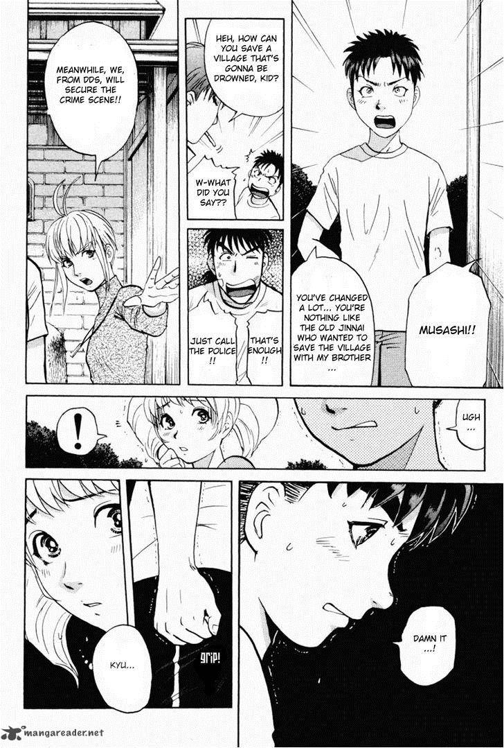 Tantei Gakuen Q 86 9