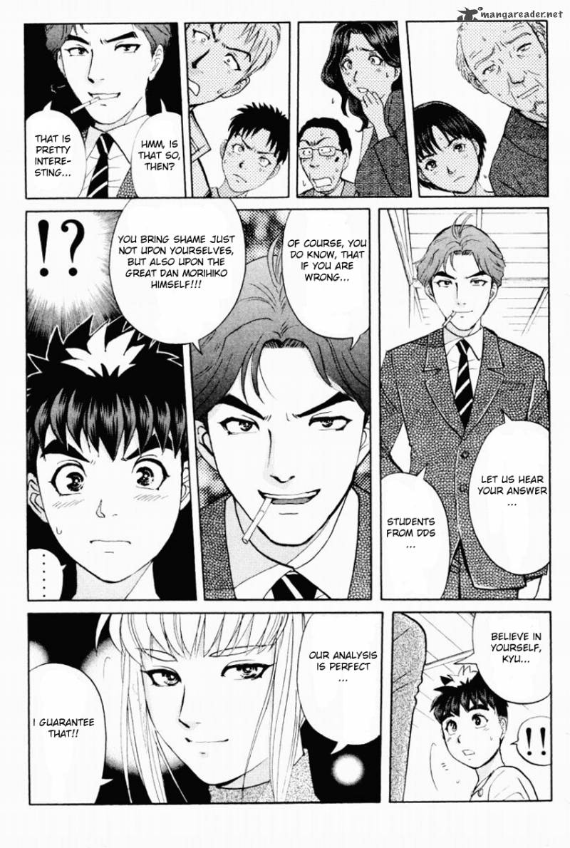 Tantei Gakuen Q 88 4