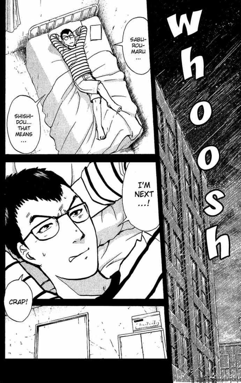 Tantei Gakuen Q 9 22