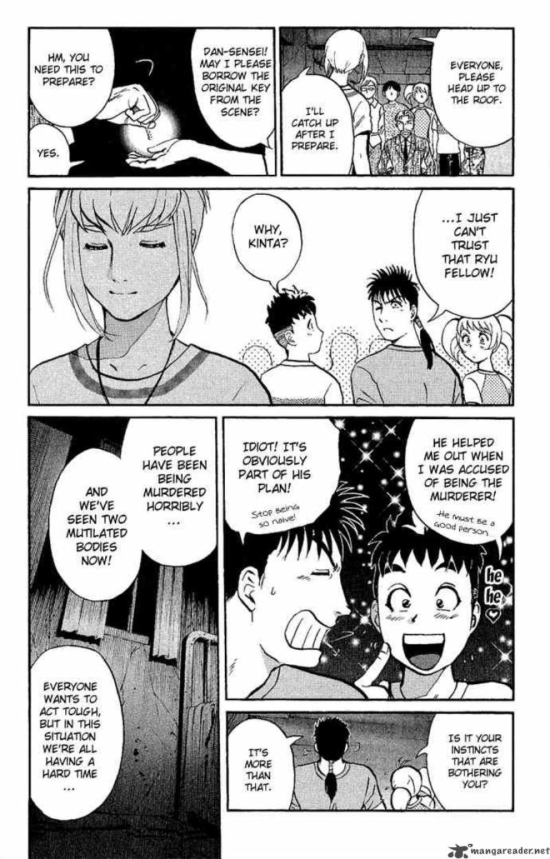 Tantei Gakuen Q 9 3